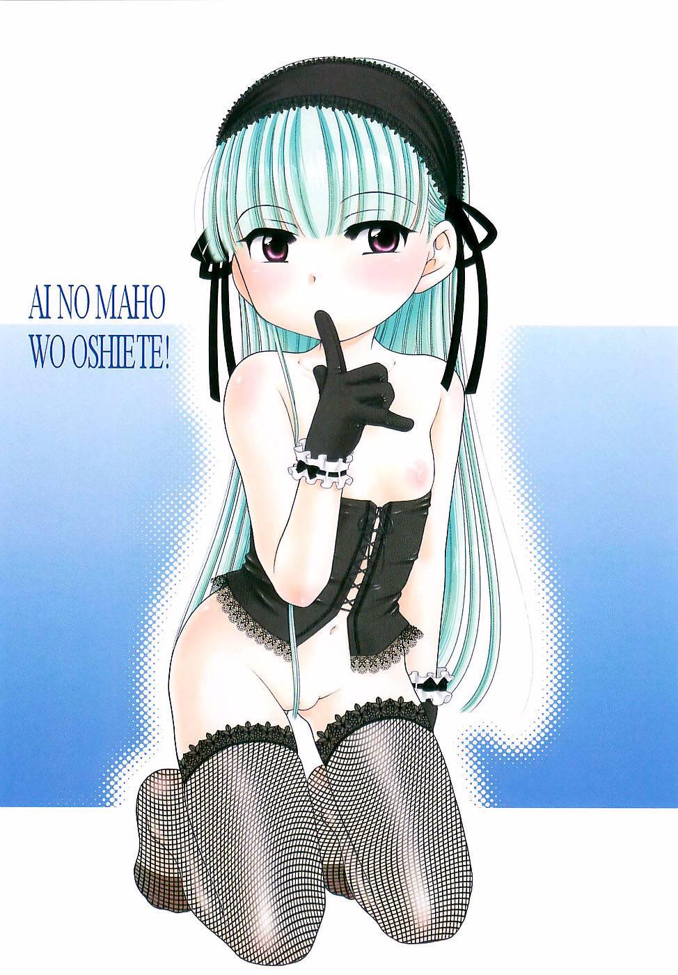 Ai No Mahou O Oshiete! Chapter 1000 Page 3